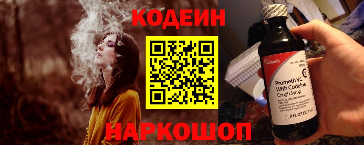 Бутират Зеленогорск