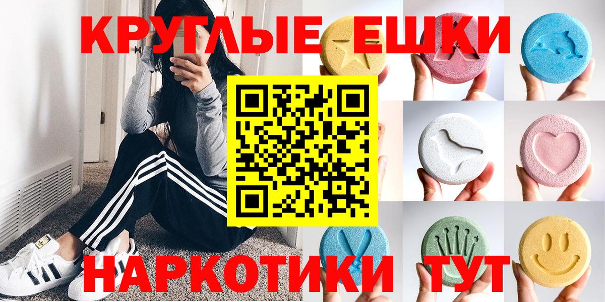 Экстази louis Vuitton Зеленогорск
