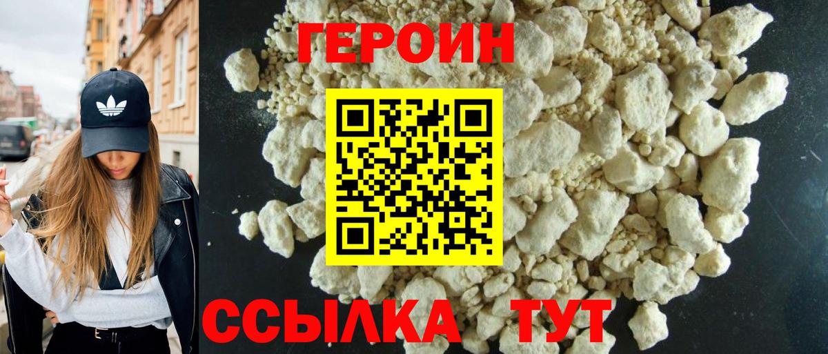 Метадон  Зеленогорск  МЕФ кристаллы  ГАШ  ГАШ  Вейп ТГК  Кокаин  Вход с VPN 