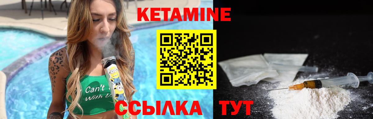 даркнет как зайти  Кетамин ketamine  Вход с VPN  Зеленогорск 