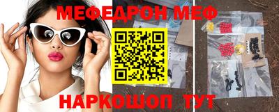 MDMA Premium VHQ Бийск