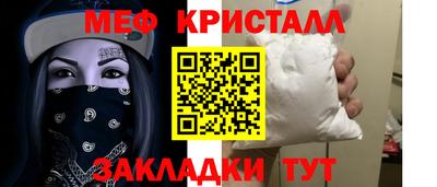 MDMA Premium VHQ Бийск