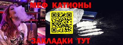 мдма Беслан