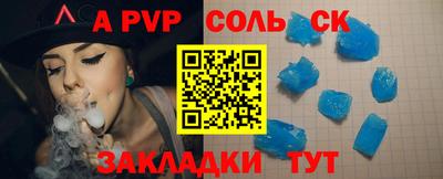 мефедрон мука Берёзовский