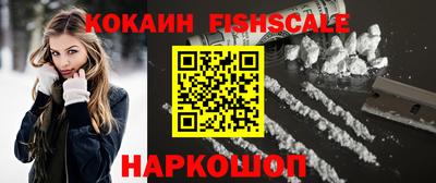 мдма Беслан