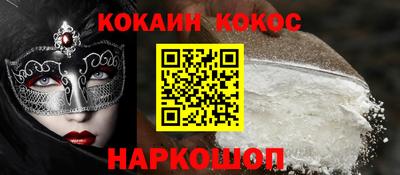мефедрон мука Берёзовский