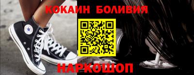 мдма Беслан