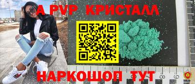 MDMA Premium VHQ Бийск