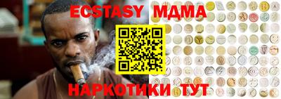мефедрон мука Берёзовский