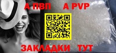 мефедрон мука Берёзовский