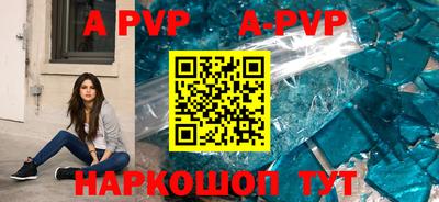 MDMA Premium VHQ Бийск