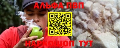 MDMA Premium VHQ Бийск