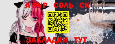 MDMA Premium VHQ Бийск