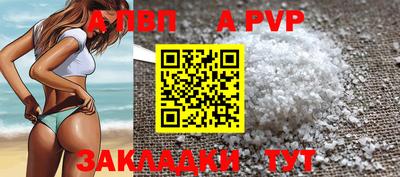 мдма Беслан