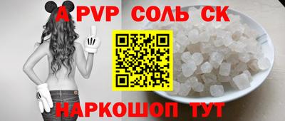 мефедрон мука Берёзовский