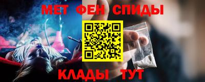 MDMA Premium VHQ Бийск