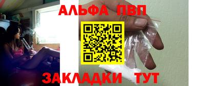 мефедрон мука Берёзовский