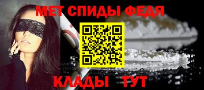 мдма Беслан