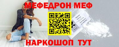 MDMA Premium VHQ Бийск