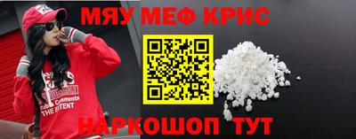 мдма Беслан