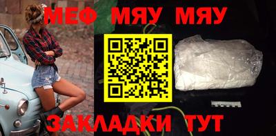 мефедрон мука Берёзовский