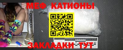 мдма Беслан